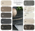 Ceramika 3mm